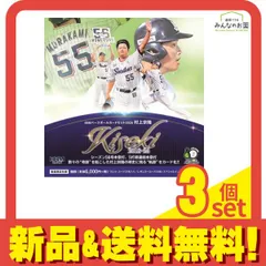 BBMベースボールカードセット2026 村上宗隆-KISEKI- 37枚入 3個セット まとめ売り