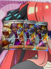 ポケモンカード　ジニア　sr 3枚