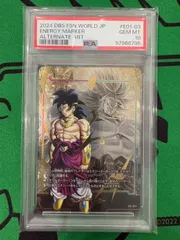 2026年最新】ブロリー エナジーマーカー psa10の人気アイテム - メルカリ