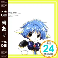 2026年最新】ミントブラマンシュの人気アイテム - メルカリ