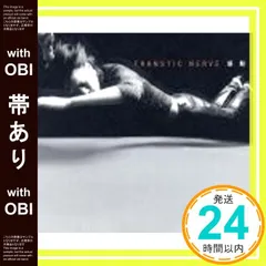 transtic nerve/ インディーズ1st 未開封 transtic nerve/ インディーズ1st 未開封 Amazon.co.jp: セル