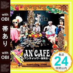 アンティック-珈琲店- amazing blue CD+DVD 特典カードあり - メルカリ