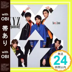 【帯あり】XYZ=repainting(通常盤) - Sexy Zone [CD] Sexy Zone_07