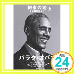 息子 マイケル・ジャクソンへ 天国への遺言状 ジョセフ・W・ジャクソン