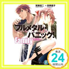 ★メルカリ便★フルメタルパニック！フルレアデッキ フルメタル・パニック【DVD】シリーズ全32巻セット - メルカリ