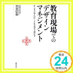 ダッチマン デモンストレーション サカナクション前身バンド - メルカリ