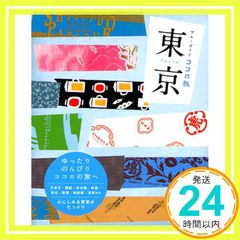 化粧 上/中/下 新潮文庫 渡辺淳一 昭和60年発行 微やけ 微しみ