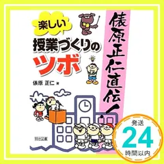 2026年最新】田川勤次の人気アイテム - メルカリ