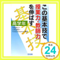 2026年最新】河田孝文の人気アイテム - メルカリ