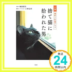 2026年最新】小林_弘利の人気アイテム - メルカリ