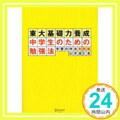 島田検定!!国民的潜在能力テスト - メルカリ
