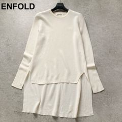 タグ付✨未使用エンフォルドニットカットレイヤードロングTアシンメトリー白ベージュ タグ付✨未使用エンフォルドニットカットレイヤードロングT