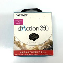CARMATE d'Action 360 バッテリーオプション DC100 - メルカリ