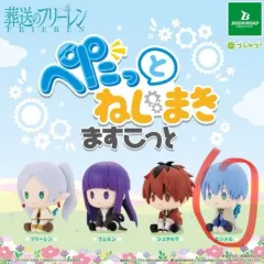 (未開封) 葬送のフリーレン ペタットゼンマイ ガチャ ヒンメル