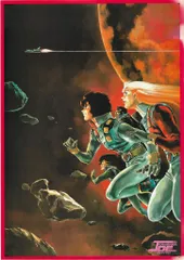 松竹 前売特典 安彦良和 クラッシャージョウ(A) B2ポスター
