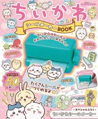 新品・未使用・未開封】等身大 エーフィ 寝そべり ぬいぐるみ ポケモン
