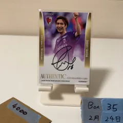 2022 EPOCH 武田将平 47/50 直筆サインカード 京都サンガF.C. Jリーグ カード