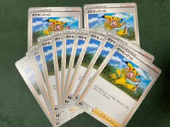 ポケモン　ポケモンごっこ　トレーナー　30枚セット
