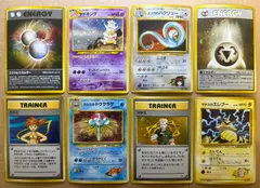 neoシリーズ＆ジムリーダーシリーズセット ポケモンカード旧裏まとめセット