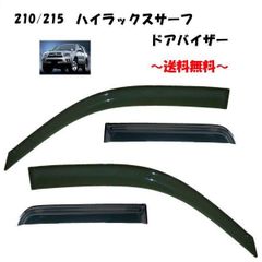 超希少パーツ！トヨタハイラックスサーフ215系純正石目調エアコン