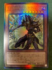遊戯王 黒き魔術師ブラックマジシャン レリーフ INFO - メルカリ