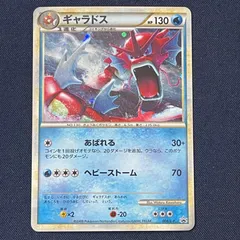 2026年最新】ギャラドス 004/L-Pの人気アイテム - メルカリ