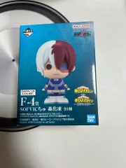 僕のヒーローアカデミア 轟 焦凍 ソフトビニール