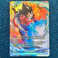 ☆ ドラゴンボール ベジータ：GT SR★ FB09-117 ☆
