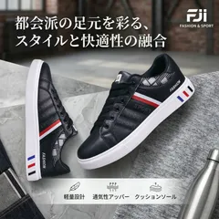 メンズ スニーカー ウォーキング 軽量 PUレザー 通勤 通学 カジュアル 滑り止め 蒸れにくい ブラック