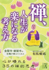 2026年最新】有馬_頼底の人気アイテム - メルカリ