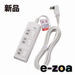 朝日電器 耐雷 フラットスイッチ付タップ3コ口 3m WBSLS303FW (2471960)