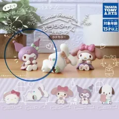 サンリオキャラクターズ ホームタイム フィギュア ラテカラー クロミ ガチャ カプセルトイ (6)