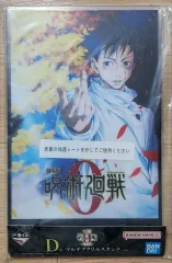 呪術廻戦 0 1224 一番くじ D賞 ユウタ Arcs アークス アクリルスタンド グッズ