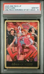 【PSA10】 ドン!!カード (金枠/Heroines Special Set) 1枚