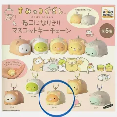 San-X すみっコぐらし キャラクター 猫 マスコット フィギュア キーホルダー ガチャ とんかつ