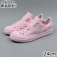 adidas ウルトラブースト JP23.5cm スニーカー B75861 アディダス 新品 (ad051)