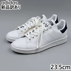 【新品】ADIDAS スタンスミス ホワイト JP23.5cm スニーカー FX5501 アディダス (ad165)