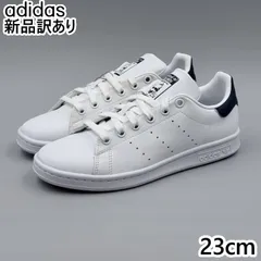 【新品】ADIDAS スタンスミス ホワイト JP23.0cm スニーカー FX5501 アディダス (ad166)