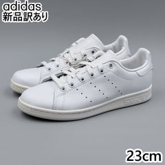 ⭐美品⭐adidas/スタンスミス/エディフィス×イエナ/別注【23.5cm