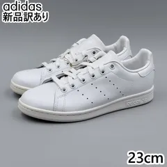 【新品】ADIDAS スタンスミス ホワイト JP23.0cm スニーカー S75104 アディダス (ad167)
