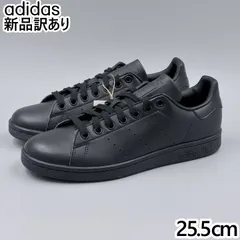 adidas スタンスミス コアブラック JP25.5cm スニーカー FX5499 アディダス 新品 (ad182)