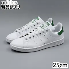 【新品】ADIDAS スタンスミス J ホワイト JP25.0cm スニーカー FX7519 アディダス (ad187)