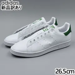 【新品】ADIDAS スタンスミス ホワイト JP26.5cm スニーカー FX5502 アディダス (ad188)