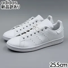 【新品】ADIDAS スタンスミス J ホワイト JP25.5cm スニーカー FX7520 アディダス (ad194)