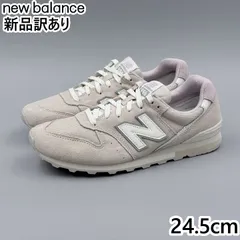 New Balance WL996 Dワイズ JP24.5cm スニーカー CQ2 ニューバランス 新品 (nb052)