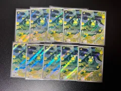 スボミー　M2a 196/193 AR 10枚セット