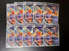 ヒビキのマグカルゴ　M2a 197/193 AR 10枚セット