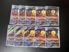 エレザードM2a 201/193 AR 10枚セット