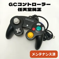【整備済・純正】ゲームキューブ コントローラー ブラック GCコン 任天堂 スマブラ Switch・Wii対応 メンテナンス品 ◆16