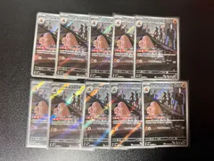 ロケット団のダグトリオM2a 206/193 AR 10枚セット